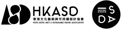 Hong Kong Arts and Sustainable Design Association - International Sustainable Design Awards