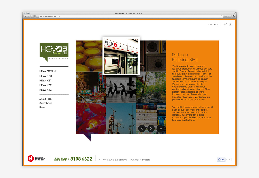Project Image - 2