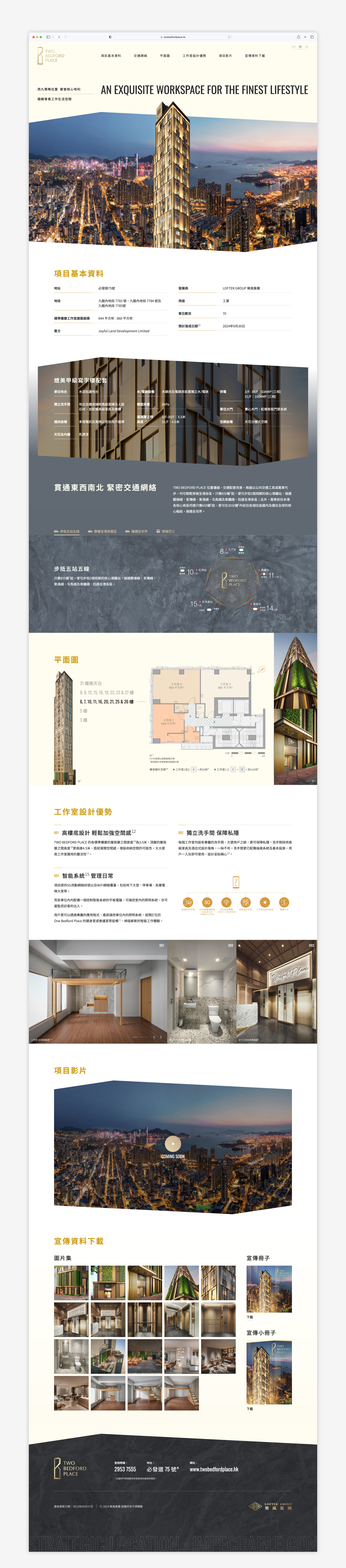 Project Image - 2