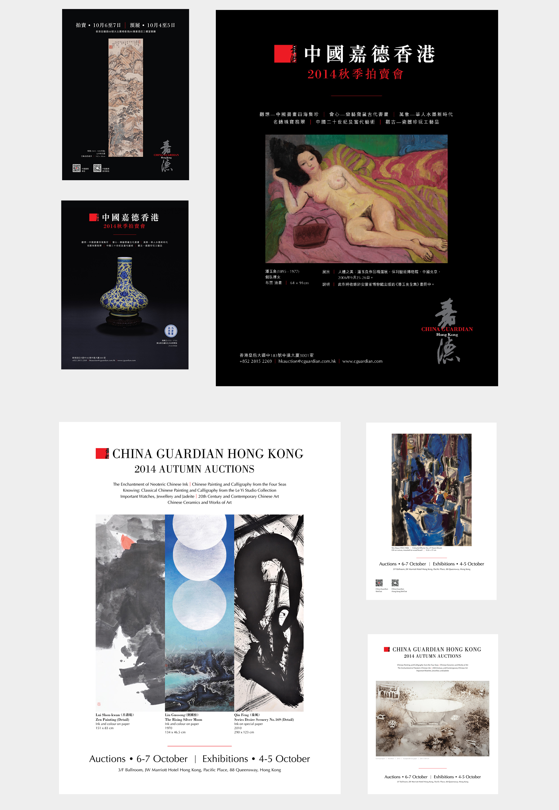 Project Image - 3